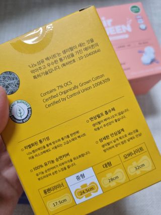 에어퀸 뉴브레스 유기농 생리대 4종 (팬티라이너 20P + 중형 10P + 대형 10P + 오버나이트 8P)_체험단 — 5점을 준 리뷰어가 2024년 6월 올린 사용 사진