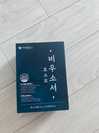 [푸름웰니스] 효소로 비우소서 1개월분-30포 — 5점을 준 리뷰어가 2022년 3월 올린 사용 사진