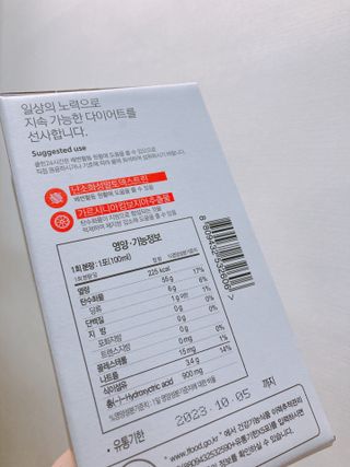 클린24시간 1BOX(5포) + 전용보틀(500ml) — 4점을 준 리뷰어가 2022년 8월 올린 사용 사진