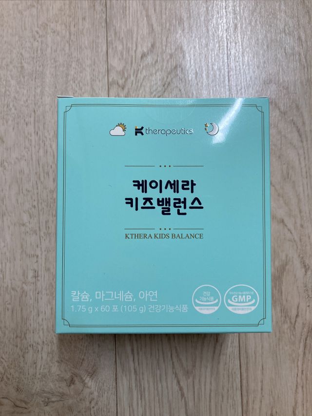 케이세라 키즈밸런스 60포×1box (1개월분) 리뷰 사진