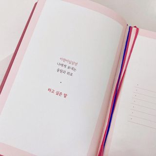 리훈 2023년 하고싶은말 다이어리 만년형(세로/가로) — 5점을 준 리뷰어가 2022년 11월 올린 사용 사진