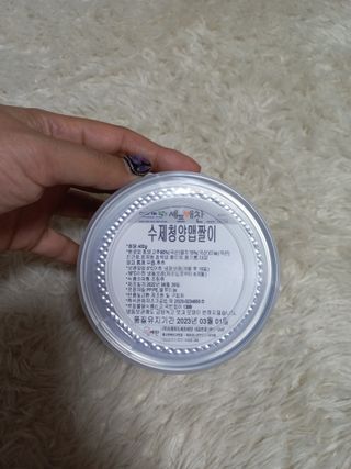 셰프애찬 수제 청양 맵짤이 400g — 5점을 준 리뷰어가 2022년 9월 올린 사용 사진
