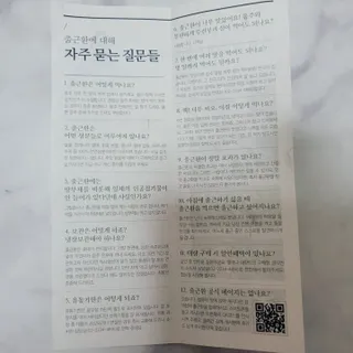 Rin💖님이 올린 리뷰 사진 4