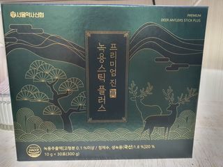 서울약사신협_프리미엄 진 녹용스틱 플러스10g x 30포 — 5점을 준 리뷰어가 2021년 7월 올린 사용 사진