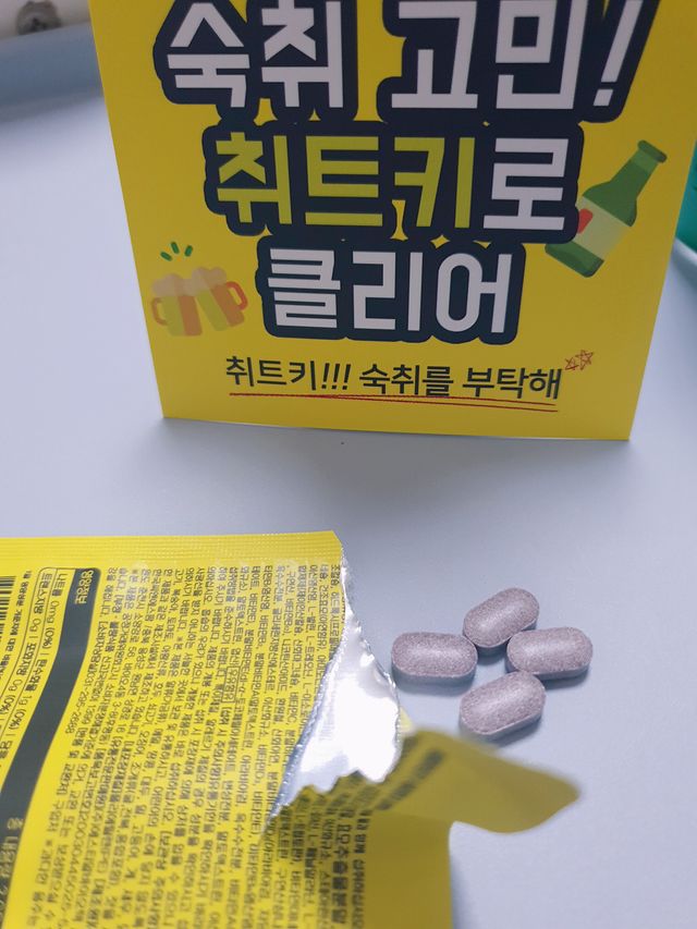 취트키 10개입 리뷰 사진