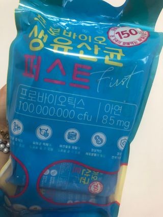 헬스업 핼스업 프로바이오 생유산균 퍼스트 — 3.5점을 준 리뷰어가 2021년 3월 올린 사용 사진