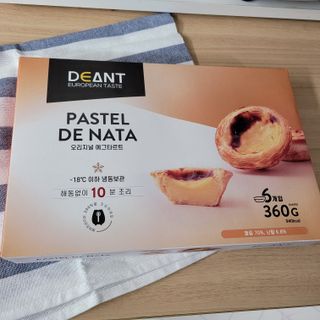 디앙뜨 포르투갈 에그타르트 오리지널 맛+패션후르츠 맛 중 택1 — 5점을 준 리뷰어가 2021년 8월 올린 사용 사진