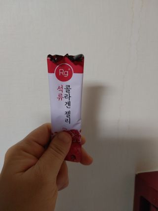 함초록 Rg+ 석류콜라겐젤리 — 5점을 준 리뷰어가 2021년 3월 올린 사용 사진