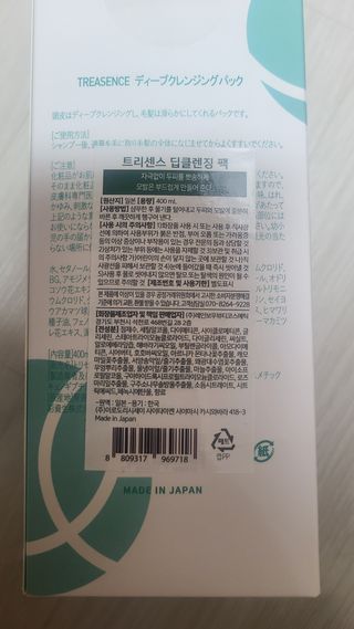 메리님이 올린 리뷰 사진 2