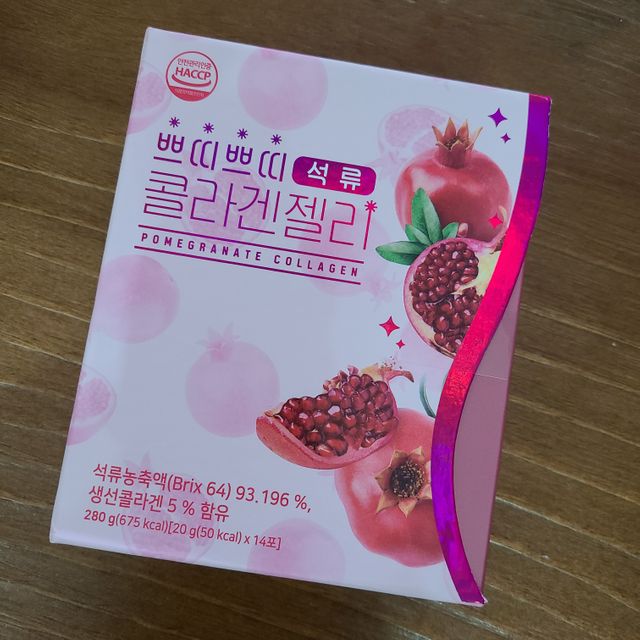 헬스업_쁘띠쁘띠석류콜라겐젤리_20g x 14포 리뷰 사진