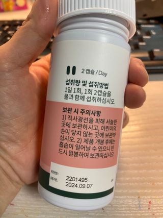 juju08님이 올린 리뷰 사진 2