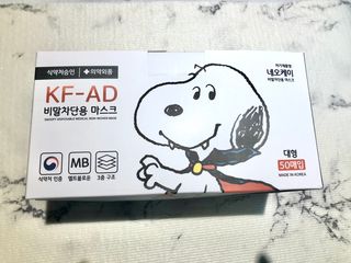 JHWORLD 스누피 마스크 정품 스누피 KF-AD 국내 비말차단 아동용 성인용 일회용 덴탈마스크 50매 — 4.5점을 준 리뷰어가 2021년 8월 올린 사용 사진
