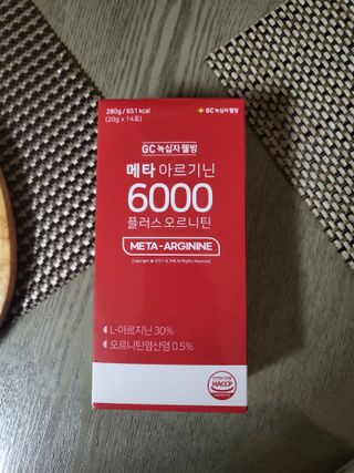 메타아르기닌 GC녹십자웰빙 메타 아르기닌 6000 플러스 오르니틴 — 5점을 준 리뷰어가 2022년 6월 올린 사용 사진