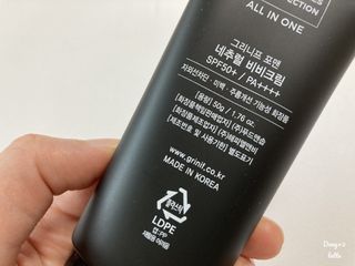 그리니프 포맨 내추럴 비비크림 50g — 3.5점을 준 리뷰어가 2023년 4월 올린 사용 사진