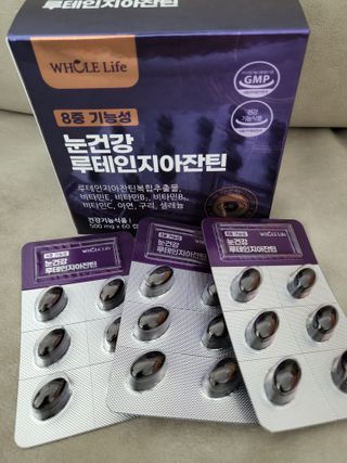 홀라이프 눈건강 루테인지아잔틴  8중기능성 60캡슐 x 1박스(2개월분) — 5점을 준 리뷰어가 2022년 8월 올린 사용 사진
