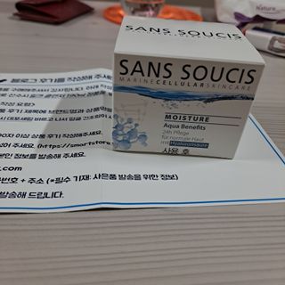 산수시 아쿠아 베네핏 24h 수부지 물광 속건조 수분크림 50ml — 5점을 준 리뷰어가 2021년 7월 올린 사용 사진