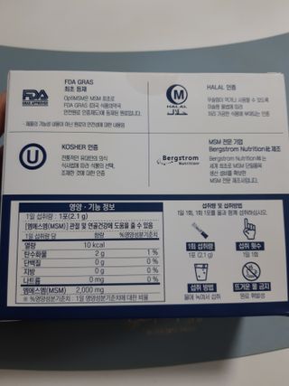 바른비타민 옵티엠에스엠2000 1박스 60포 관절 연골 복합건강기능식품 — 5점을 준 리뷰어가 2021년 6월 올린 사용 사진