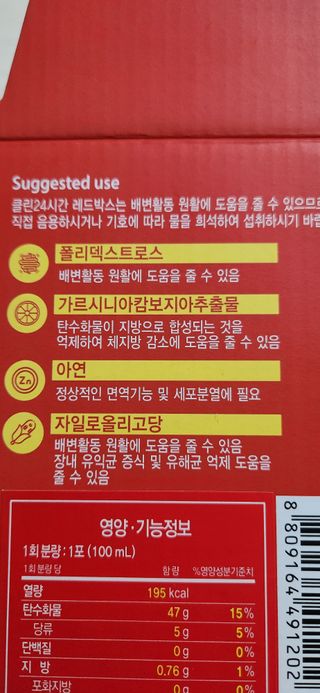 완이네님이 올린 리뷰 사진 4