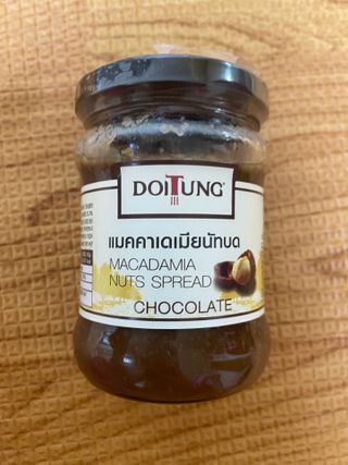 도이퉁 마카다미아 스프레드 200g 오리지널 초콜릿 — 5점을 준 리뷰어가 2020년 12월 올린 사용 사진