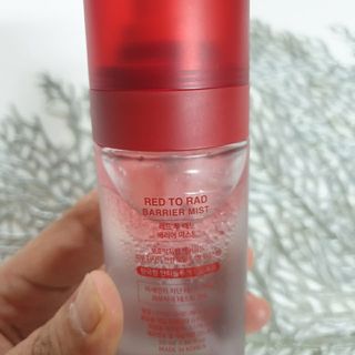 레드투래드 안티더스트 배리어 미스트 55ml — 5점을 준 리뷰어가 2021년 8월 올린 사용 사진