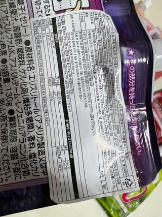 ORIHIRO 오리히로 곤약젤리 제로칼로리 130g 4종 4팩(맛별로 1팩씩) — 5점을 준 리뷰어가 2023년 1월 올린 사용 사진