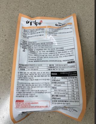 피터래빗님이 올린 리뷰 사진 2