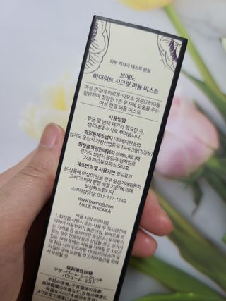 브에노 마더워트 시크릿 퍼퓸 미스트 — 5점을 준 리뷰어가 2021년 7월 올린 사용 사진