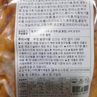 잉님이 올린 리뷰 사진 2