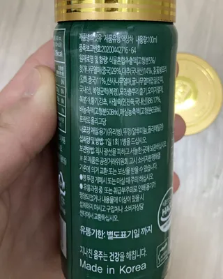 ㅁ님이 올린 리뷰 사진 4