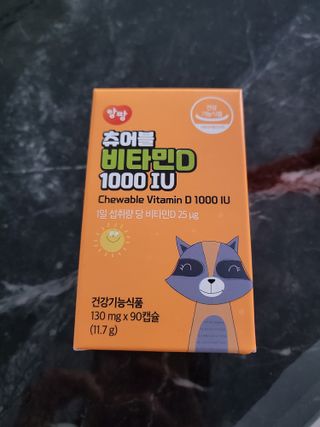 앙팡 츄어블 비타민D 1000 IU 130mg x 90정 — 5점을 준 리뷰어가 2022년 11월 올린 사용 사진