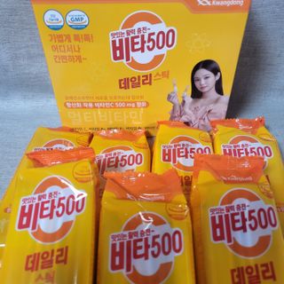 광동제약 [광동] 비타500데일리스틱 70포X2개 + 뚱랑이엽서 + 쇼핑백 증정 — 5점을 준 리뷰어가 2022년 1월 올린 사용 사진