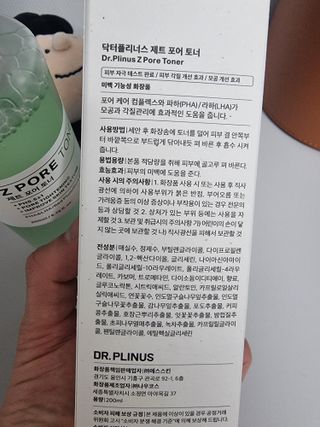 임방글님이 올린 리뷰 사진 4