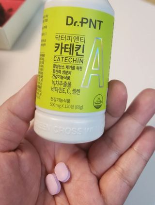 닥터피엔티 [Dr.PNT] 하루 2알로 건강한 다이어트! 한겨울에도 체지방만 쏙~ 슬림핏 다이어트 — 5점을 준 리뷰어가 2023년 6월 올린 사용 사진
