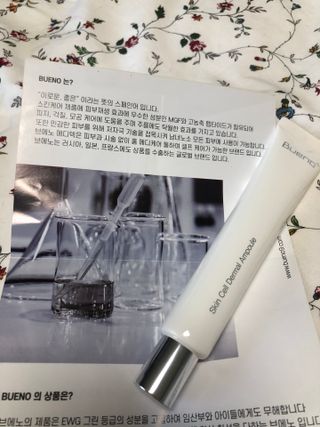 브에노 스킨셀 더마 앰플 — 3.5점을 준 리뷰어가 2021년 6월 올린 사용 사진