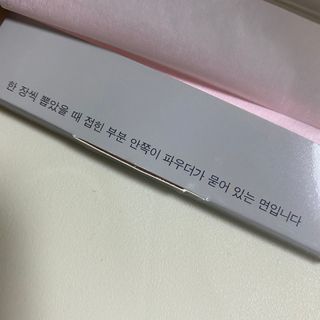 [갸스비] 메이크업은 그대로, 피지만 쏙 - BB킵 오일컨트롤 파우더 페이퍼 — 5점을 준 리뷰어가 2021년 6월 올린 사용 사진
