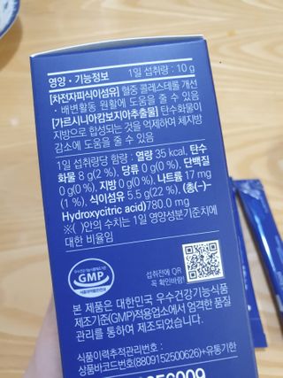 똥기사의 케이푸드 화이버슬림 — 5점을 준 리뷰어가 2021년 1월 올린 사용 사진