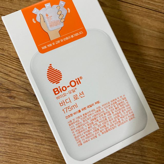 [바이오-오일] 바디 로션 175ml 리뷰 사진