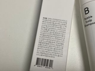 블룸비 거품 두피 샴푸 — 5점을 준 리뷰어가 2022년 9월 올린 사용 사진