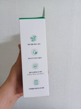 [AHC] 세이프온 에센스 선크림 올리브영 스페셜 증정 기획세트 — 5점을 준 리뷰어가 2022년 6월 올린 사용 사진