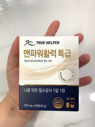 트루헬퍼 맨파워 활력 특급 블랙마카 1박스 2개월분 — 5점을 준 리뷰어가 2023년 4월 올린 사용 사진