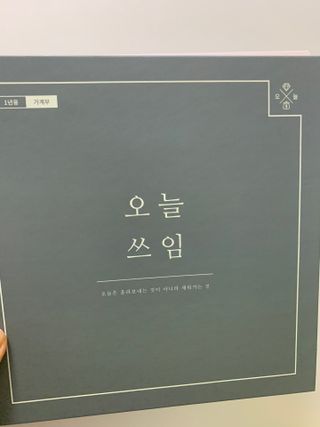 뜨윤님이 올린 리뷰 사진 1