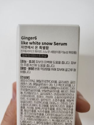 엄탱이님이 올린 리뷰 사진 2