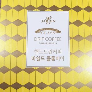 (주)쟈뎅 쟈뎅 클래스 핸드 드립 커피 10P 2종_디카페인 1종+랜덤 플레이버 1종 — 5점을 준 리뷰어가 2021년 3월 올린 사용 사진