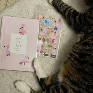 리훈 하밍이와 함께하는 숨은라인찾기 다이어트 플래너 — 5점을 준 리뷰어가 2021년 4월 올린 사용 사진