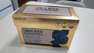 서울약사신협_내몸애장건강포스트바이오틱스_5gx100포 — 5점을 준 리뷰어가 2021년 11월 올린 사용 사진