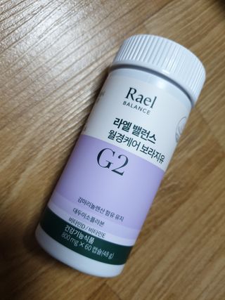 라엘 밸런스 3종 (질 건강 리스펙타 프로바이오틱스, 월경케어 보라지유, 요로건강 크랜베리) 랜덤 증정 1개 — 5점을 준 리뷰어가 2022년 12월 올린 사용 사진