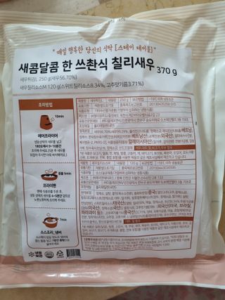 귀요미두공주맘님이 올린 리뷰 사진 2