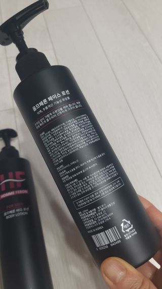 웰피아생활건강 웰피아 올인원 남성화장품 옴므페론 — 5점을 준 리뷰어가 2023년 5월 올린 사용 사진