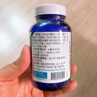 [Dr.PNT] 닥터피엔티 프로바이오틱스 칠드런스 츄어블 / 2개월분 — 5점을 준 리뷰어가 2023년 1월 올린 사용 사진