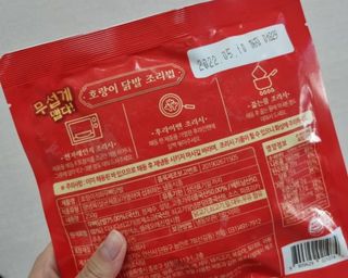불타 호랑이 닭발 250g — 5점을 준 리뷰어가 2021년 7월 올린 사용 사진